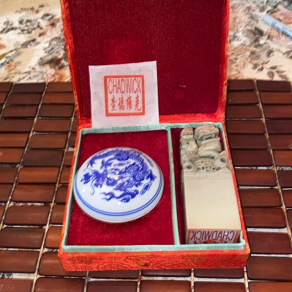 Vintage Chinese stone carved stamp and red ink w/porcelain dish, Original box.